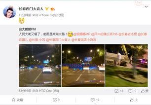 人民大街最新爆料消息今天,速来围观！